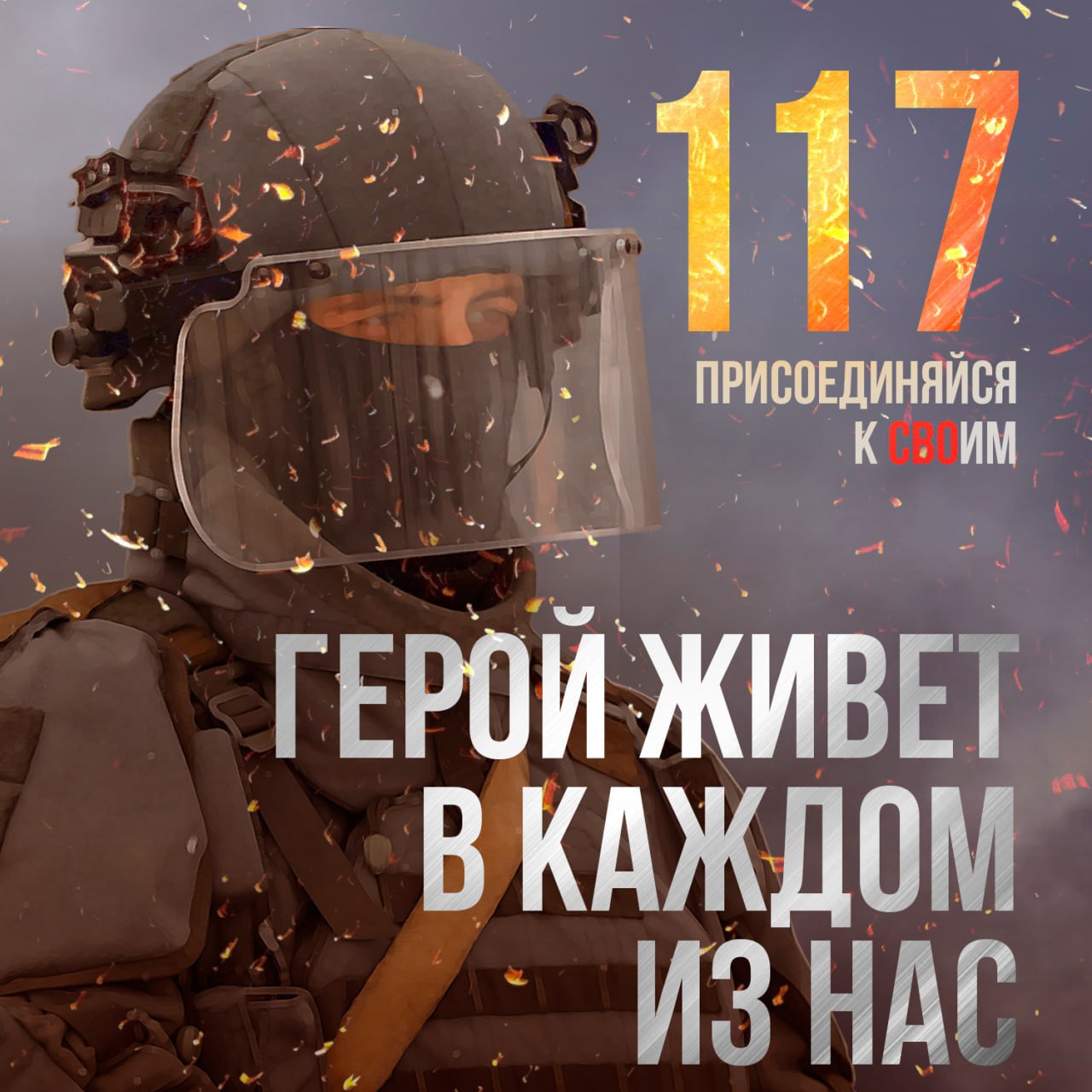 Как поступить на военную службу.