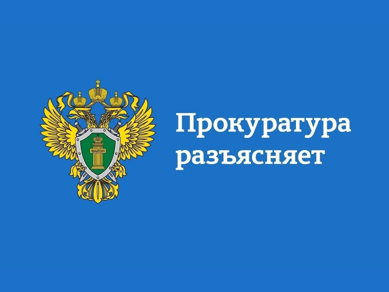 Заместитель прокурора Белгородского района утвердил обвинительное заключение по уголовному делу по факту управления автомобилем лицом, находящимся в состоянии опьянения, имеющим судимость за совершение в состоянии опьянения преступления.