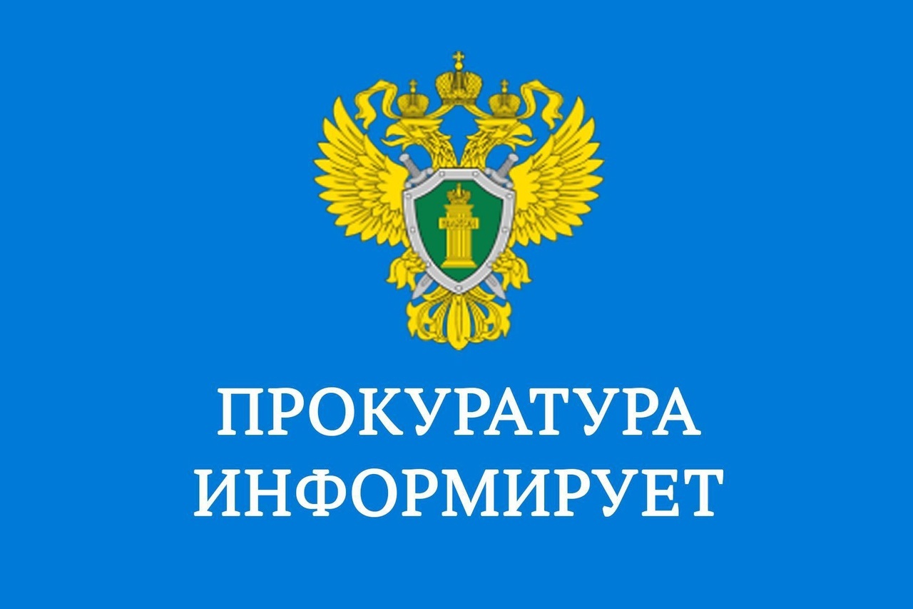 Прокуратура разъясняет: надзор за законностью усыновления детей.